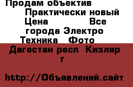 Продам объектив Nikkor 50 1,4. Практически новый › Цена ­ 18 000 - Все города Электро-Техника » Фото   . Дагестан респ.,Кизляр г.